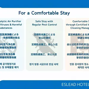 3* Hotel Eslead Tsuruhashi